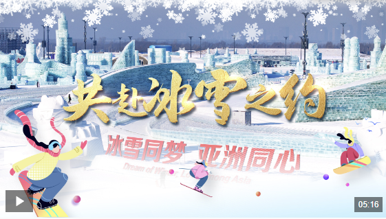曼对奥斯梅