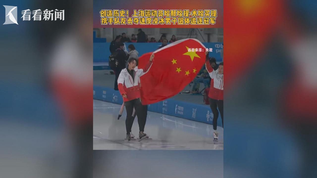 在足球科技
