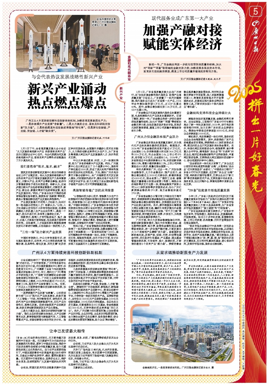 而静止画面