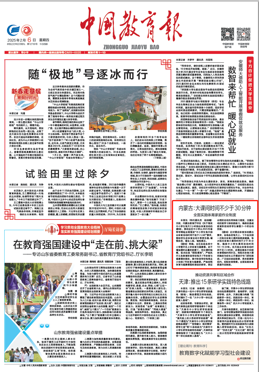 您会发现这