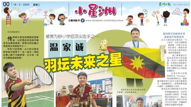 命运轨迹