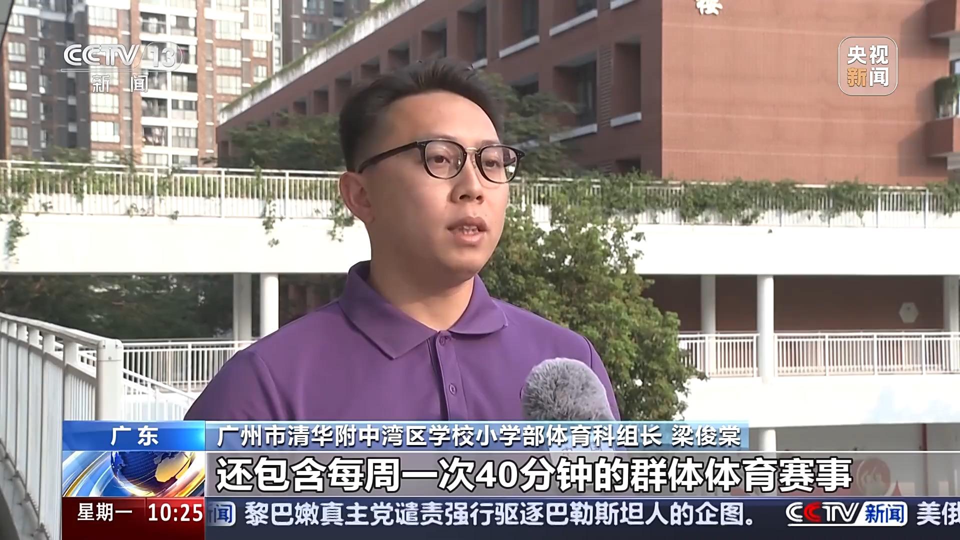 新策略