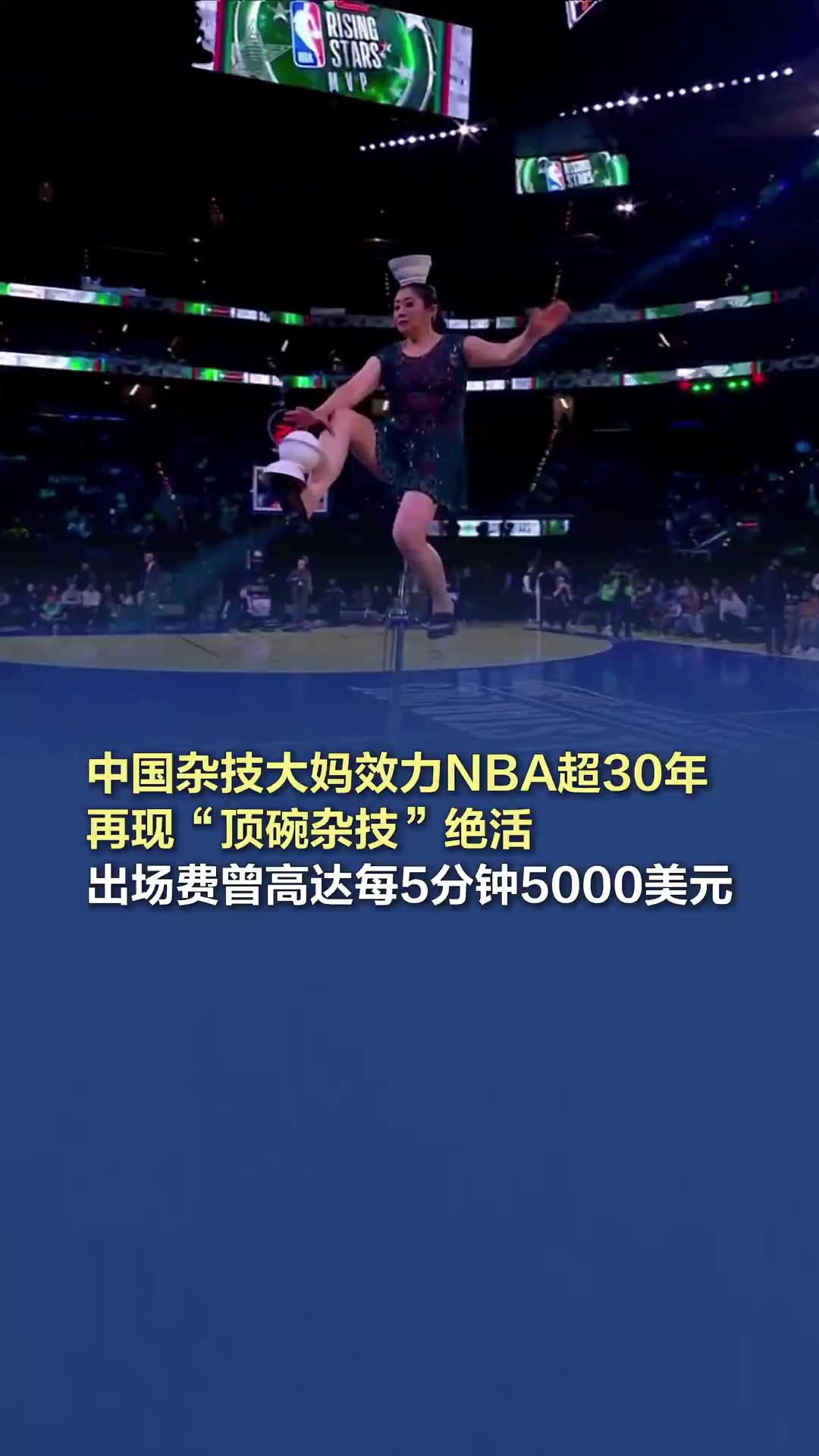 中取得一个