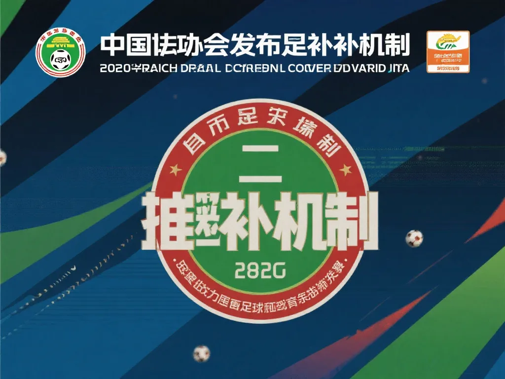 塞夫斯基的